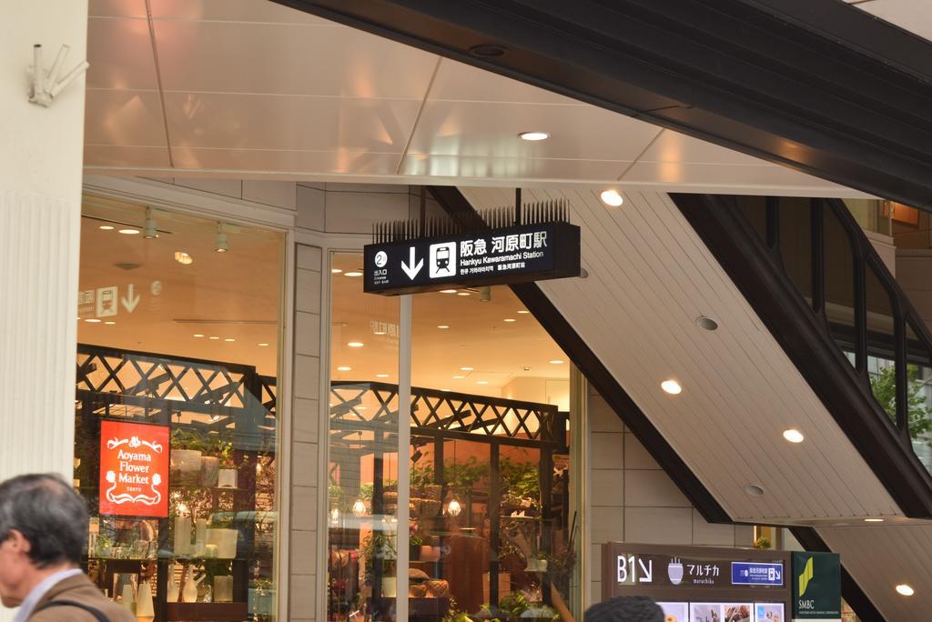 Kyomachiyanoyado 794Inn Kiyomizu Gojo 교토 외부 사진
