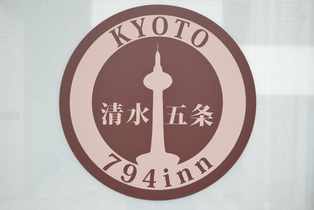 Kyomachiyanoyado 794Inn Kiyomizu Gojo 교토 외부 사진